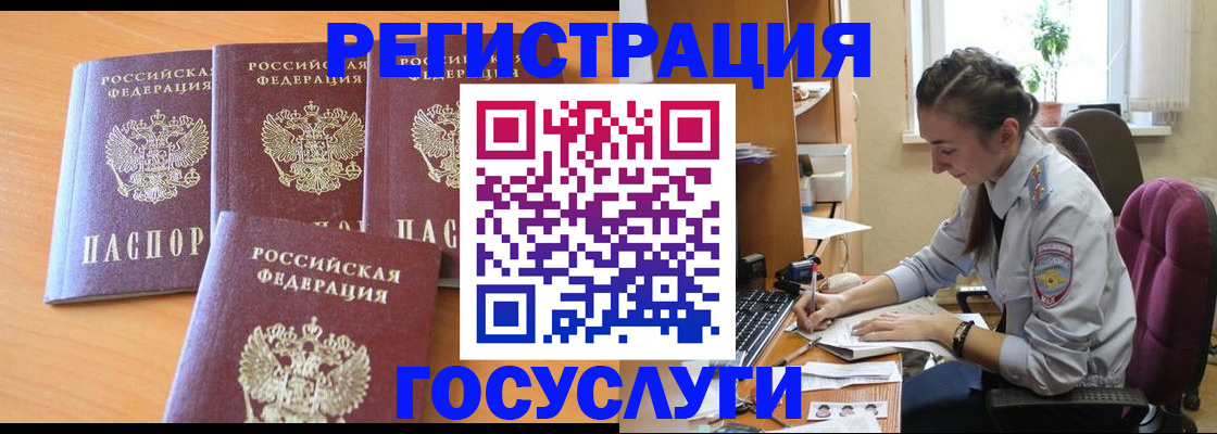 где прописаться в Туапсе
