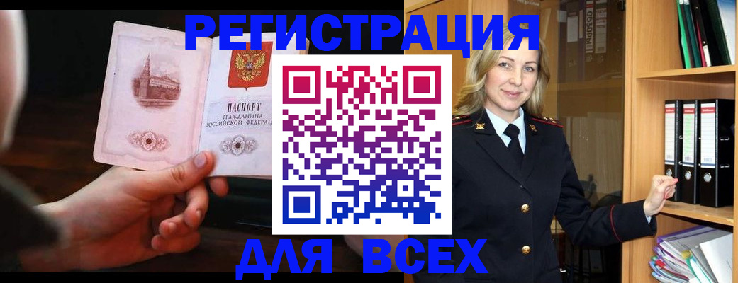 форма 3 в Туапсе